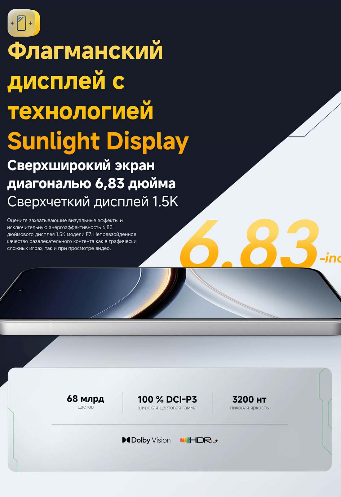 xiaomi-poco-f7 в Тольятти Xiaomi-poco-f7