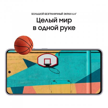 Samsung Galaxy S21 FE (2021) 6/128Gb Lavender, фиолетовый