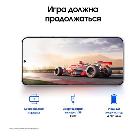 Samsung Galaxy S24 8/256Gb Marble Gray, серый