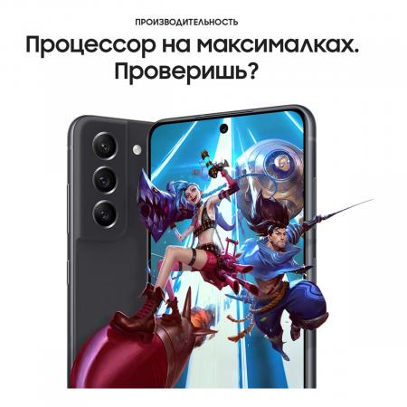 Samsung Galaxy S21 FE (2021) 6/128Gb Graphite, серый