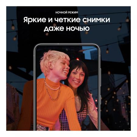 Samsung Galaxy S21 FE (2021) 6/128Gb Graphite, серый