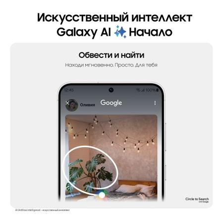 Samsung Galaxy S24+ 12/256Gb Marble Gray, серый