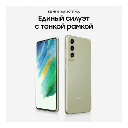 Samsung Galaxy S21 FE (2021) 8/128Gb Olive, зеленый