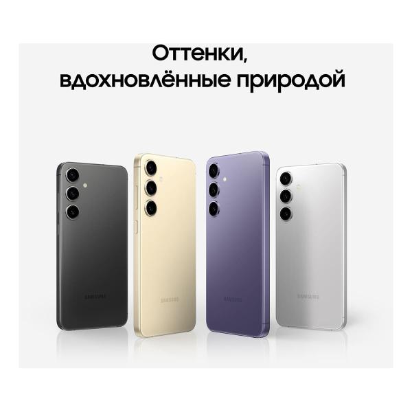 Samsung Galaxy S24+ 12/512Gb Amber Yellow, жёлтый