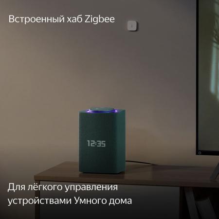 Умная колонка Яндекс.Станция Макс (Алиса, Zigbee) Зеленый