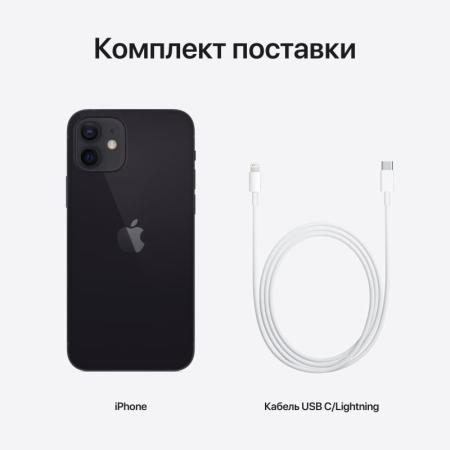 Apple iPhone 12 128Gb Black, чёрный