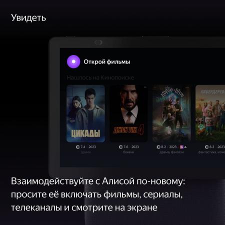 Умная колонка Яндекс.Станция Дуо Макс (Алиса) Черный