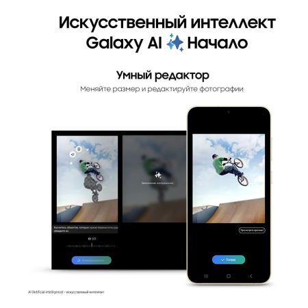 Samsung Galaxy S24+ 12/512Gb Amber Yellow, жёлтый